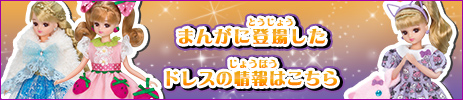 商品情報はこちら