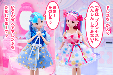 おしゃれに　むちゅう
