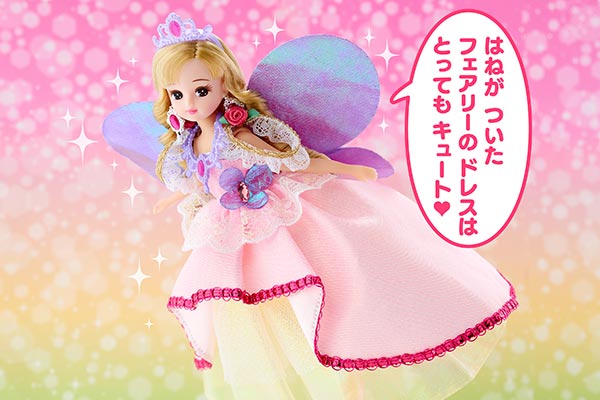 お姫様だって大変