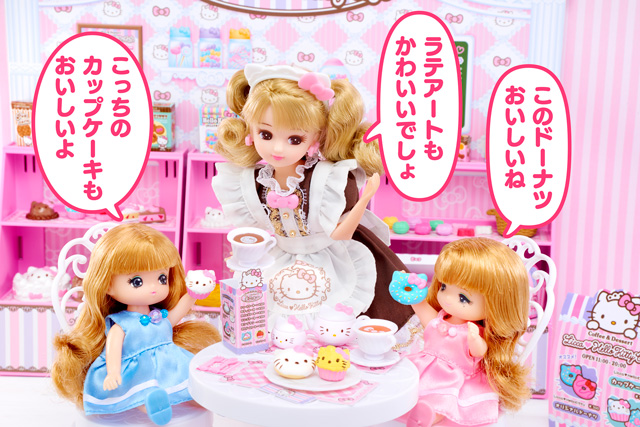 すてきなカフェ