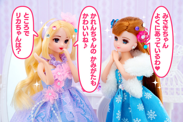 ジュエルアップ♡レッスン