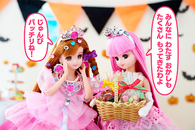 トリック・オア・トリート！