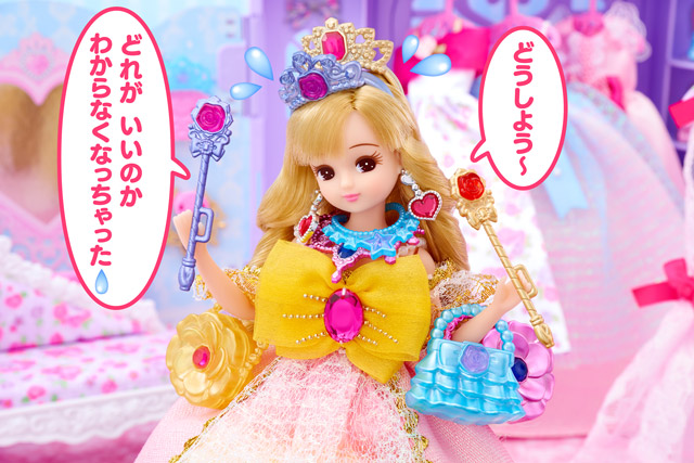 レインボー？それとも…