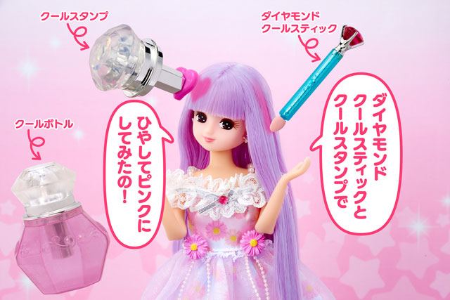 リカちゃんのゆめいろレッスン