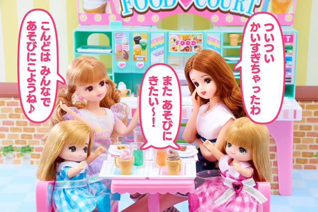 おかいものパークに行ってみよう！