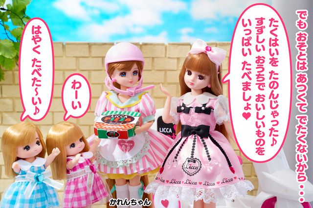 夏休みのおでかけ♪