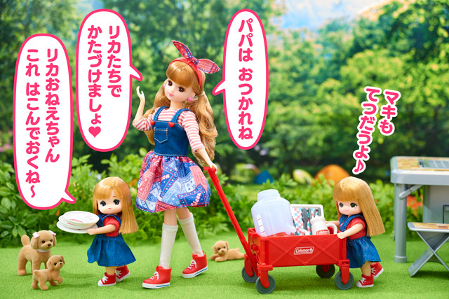 バーベキューのあとは・・・
