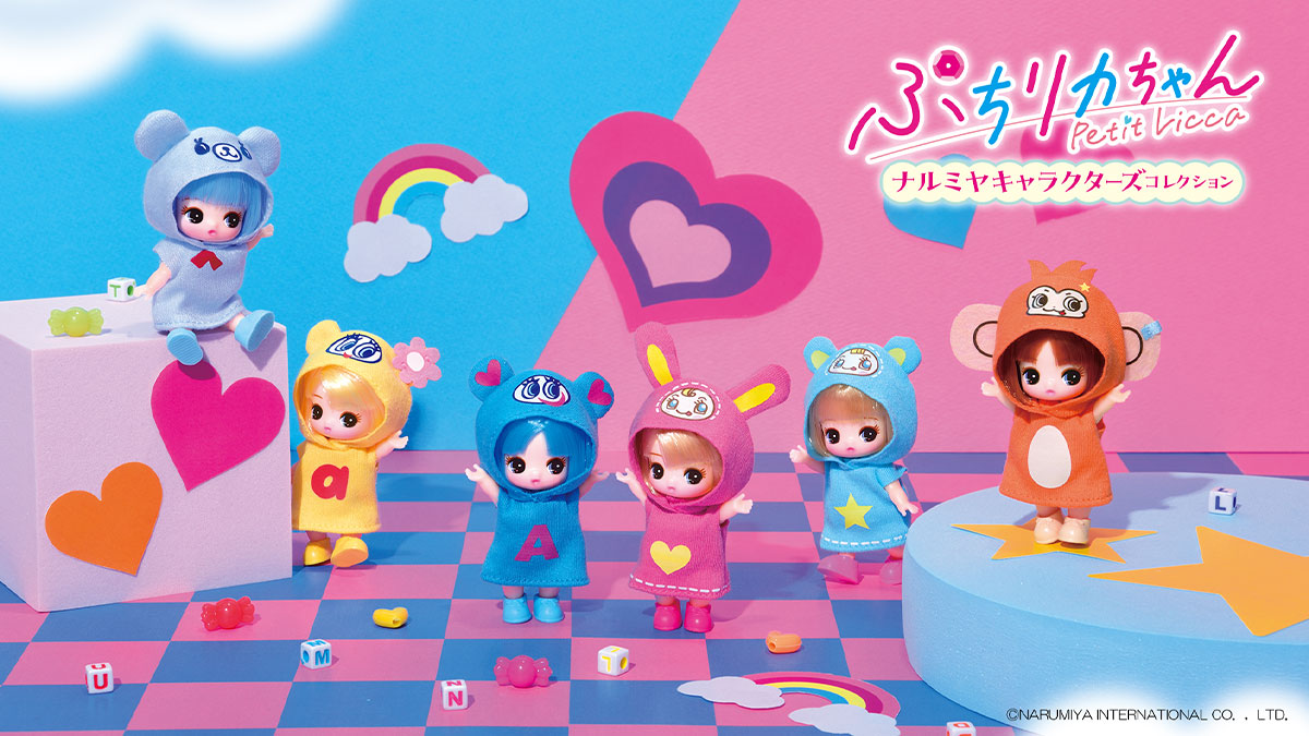ナルミヤキャラクターズコレクション