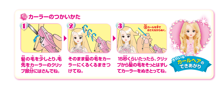 アクアカールドレスセット
