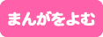 ゲーム