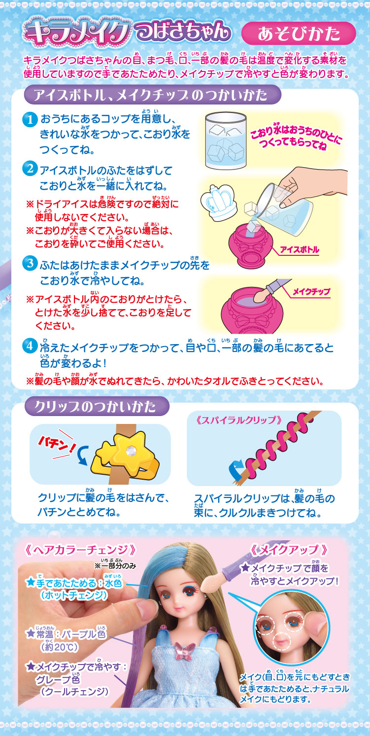 エレベーターのあるおおきなようちえん