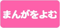 ゲーム