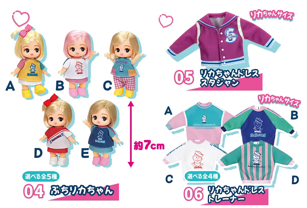 賞品04~06