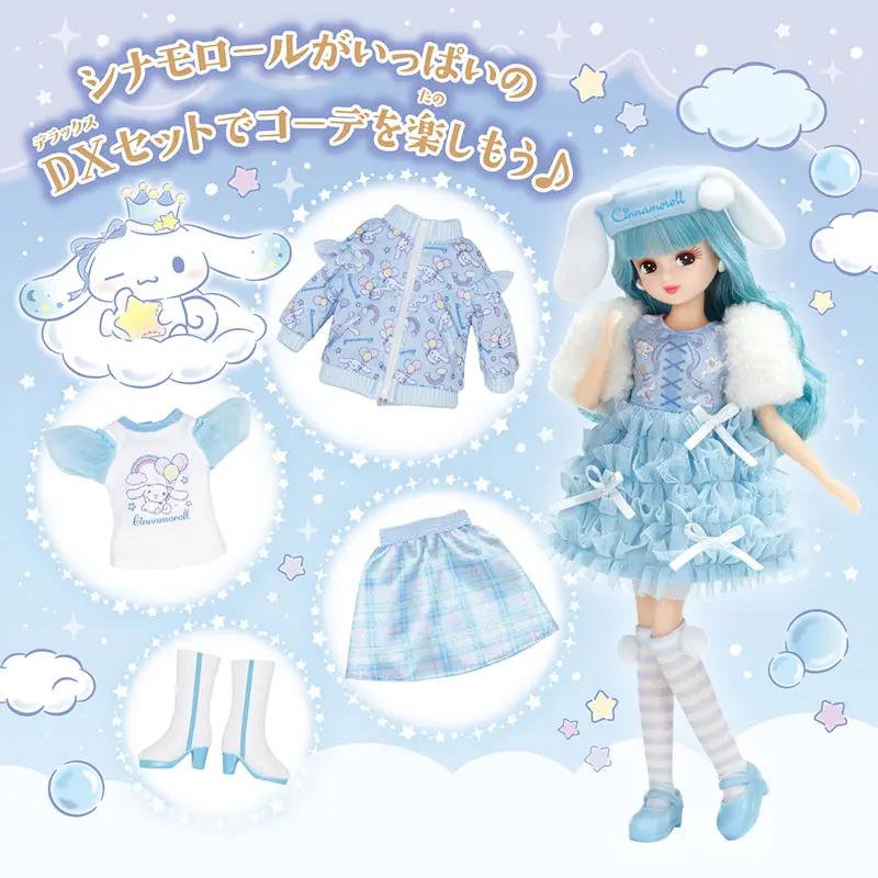 スウィートなシナモロール　リカちゃん　DX01