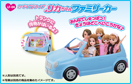 ファミリーカー