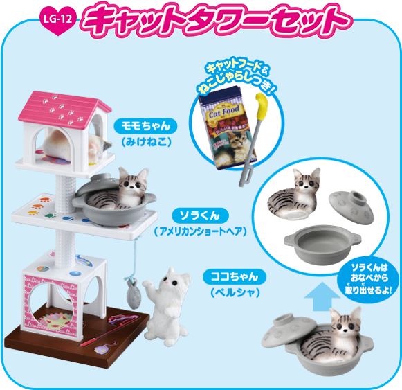 キャッスルタワー