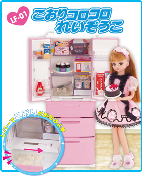 こおりコロコロれいぞうこ