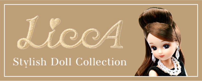 LiccA Stylish Doll Collections
