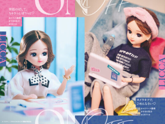 着せ替えよう、気分まで—「リカちゃんのON/OFF展」大阪会場スタート