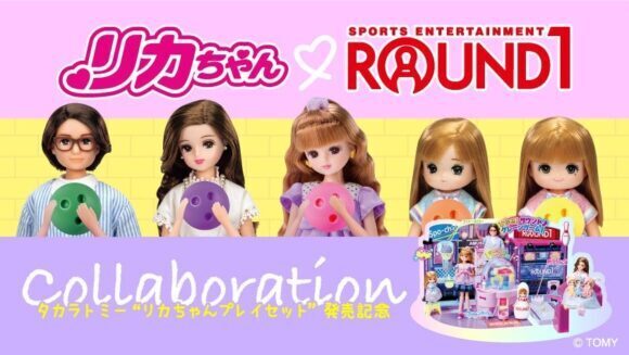 リカちゃんとROUND1のコラボが開催中！ | NEWS | LICCA KAYAMA