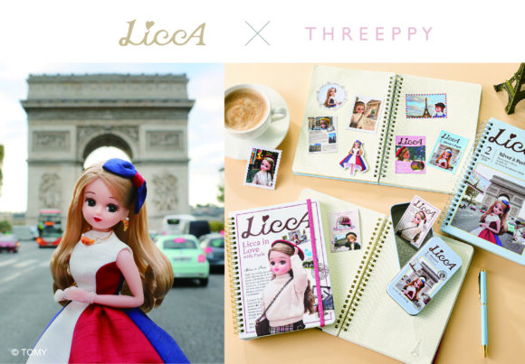 THREEPPY と リカちゃん の初コラボ♪ 3月2日(月）より発売開始