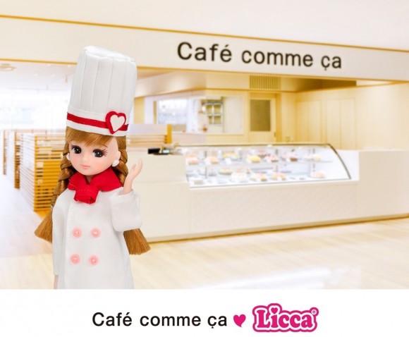 「カフェコムサ」とクリスマスシーズン期間限定コラボ | NEWS | LICCA KAYAMA OFFICIAL｜リカちゃん  オフィシャル情報サイト｜タカラトミー