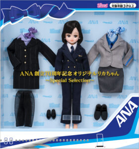 ANA創立70周年記念「 オリジナルリカちゃん 」が販売開始‼ | NEWS 