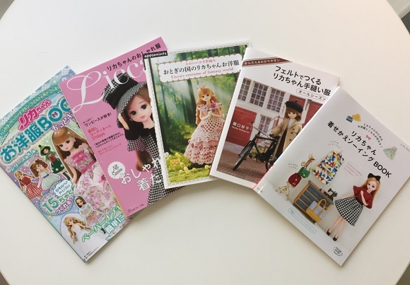 リカちゃんの手作り服の本、好評発売中！ | NEWS | LICCA KAYAMA