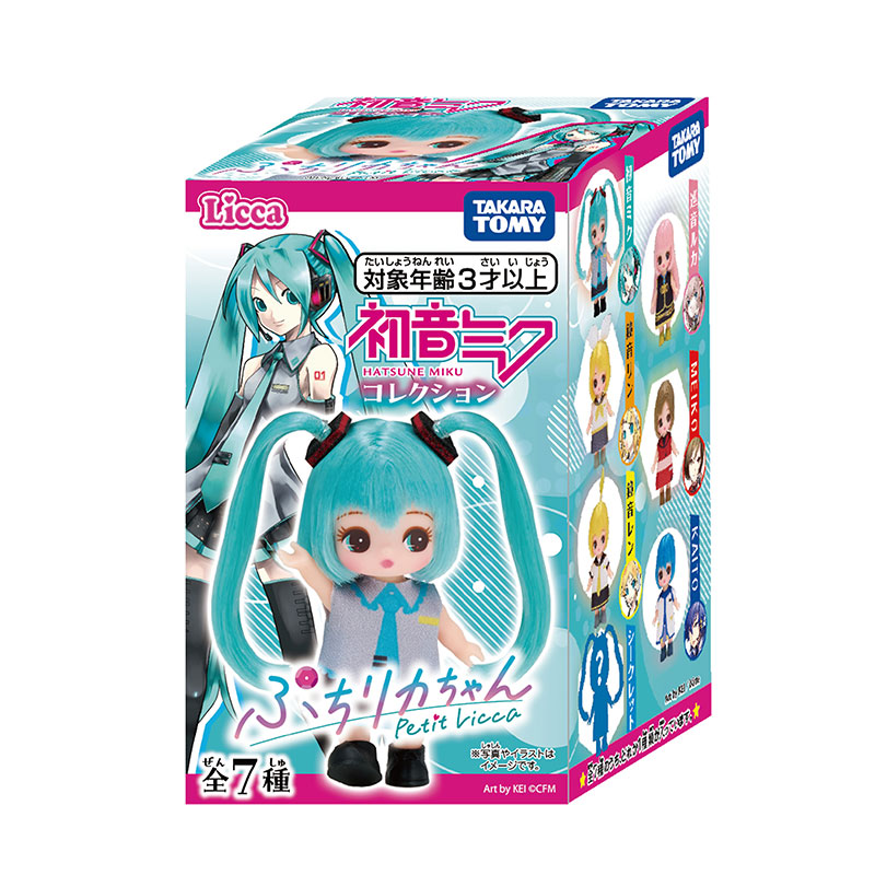 ぷちリカちゃん - Petit Licca -｜商品情報｜リカちゃん｜タカラトミー