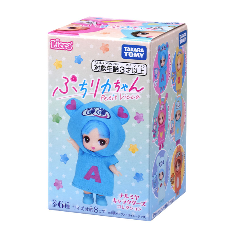 ナルミヤシリーズ09