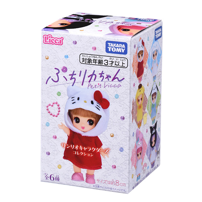 サンリオシリーズ09