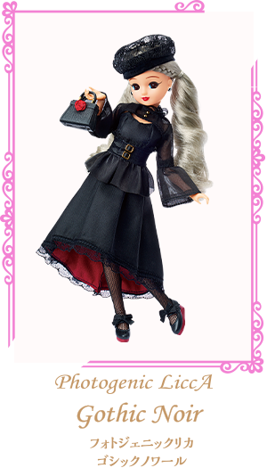 フォトジェニックリカ　ゴシックノワールスタイル