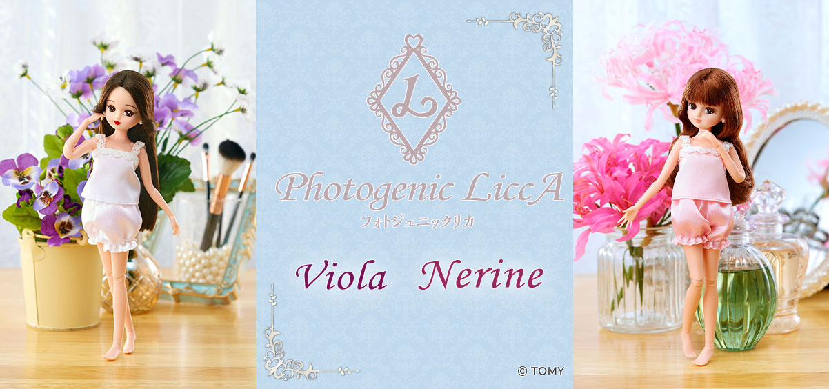 フォトジェニックリカ　ビオラ/ネリネ