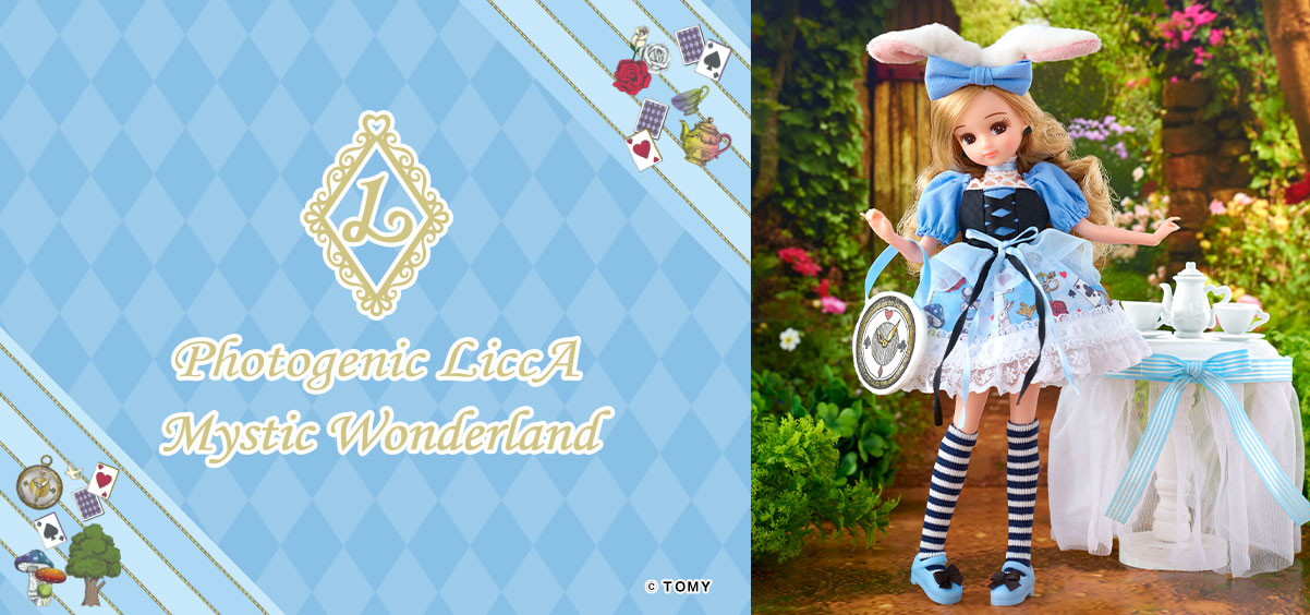 フォトジェニックリカ　ミスティックワンダーランドスタイル