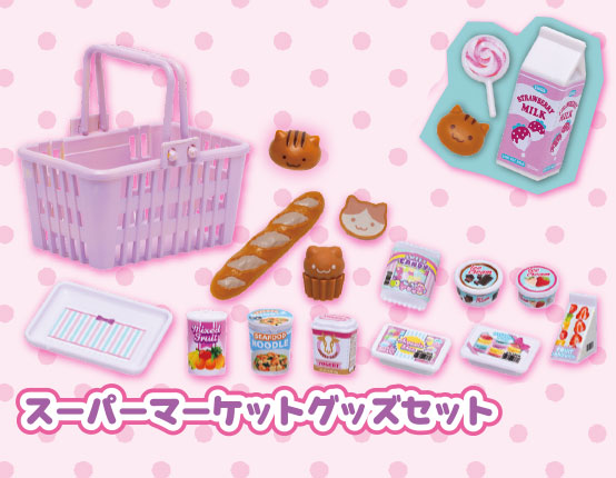 リカちゃん　スーパーマーケットグッズセット