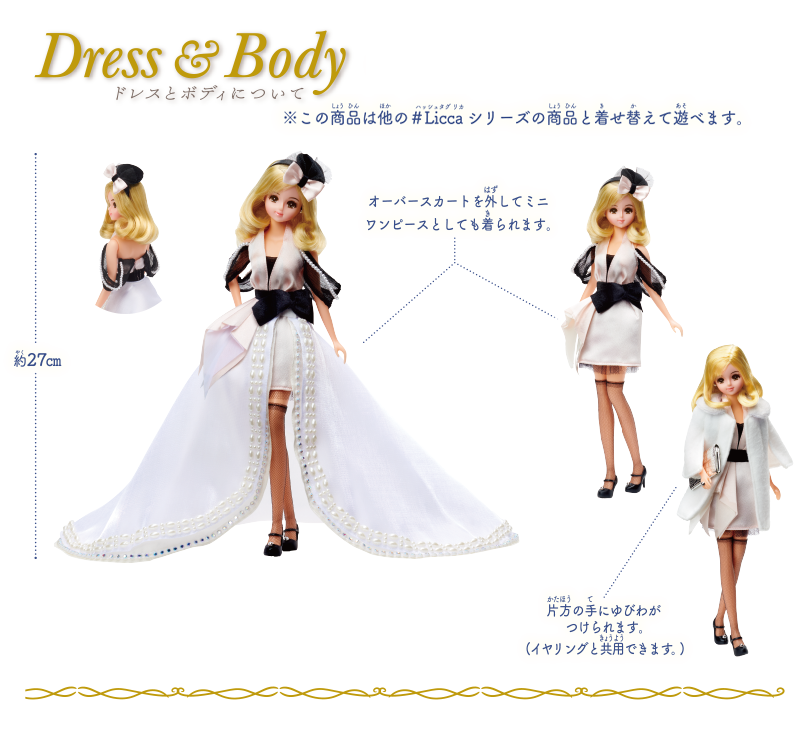 Dress & Body