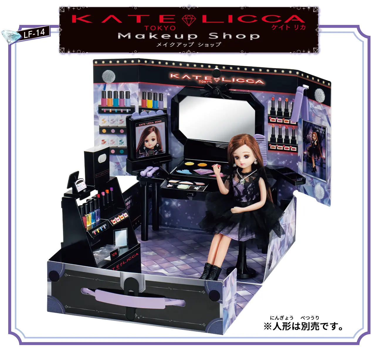 ＬＦ－１４　KATE LICCA Makeup Shop