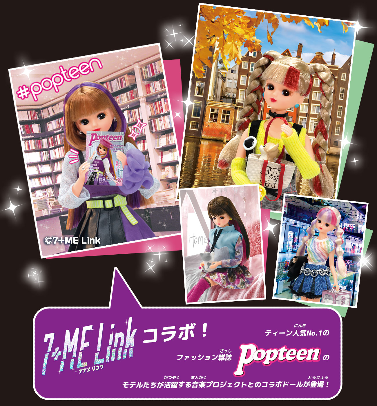 Licca ドール しょうひん リカちゃん タカラトミー