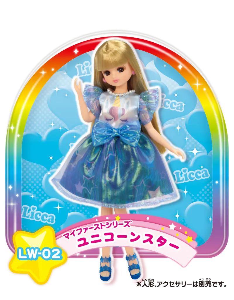 はじめてリカちゃんをかうなら｜商品情報｜リカちゃん｜タカラトミー
