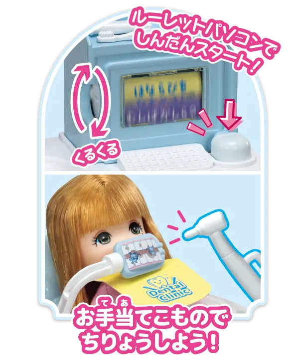 推しごとフレンズ　はいしゃのあのちゃん_02