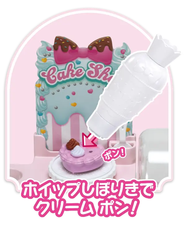 推しごとフレンズ　パティシエリカちゃん_02