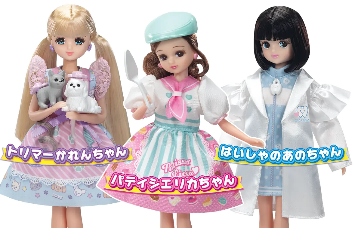 推しごとフレンズ　シリーズ