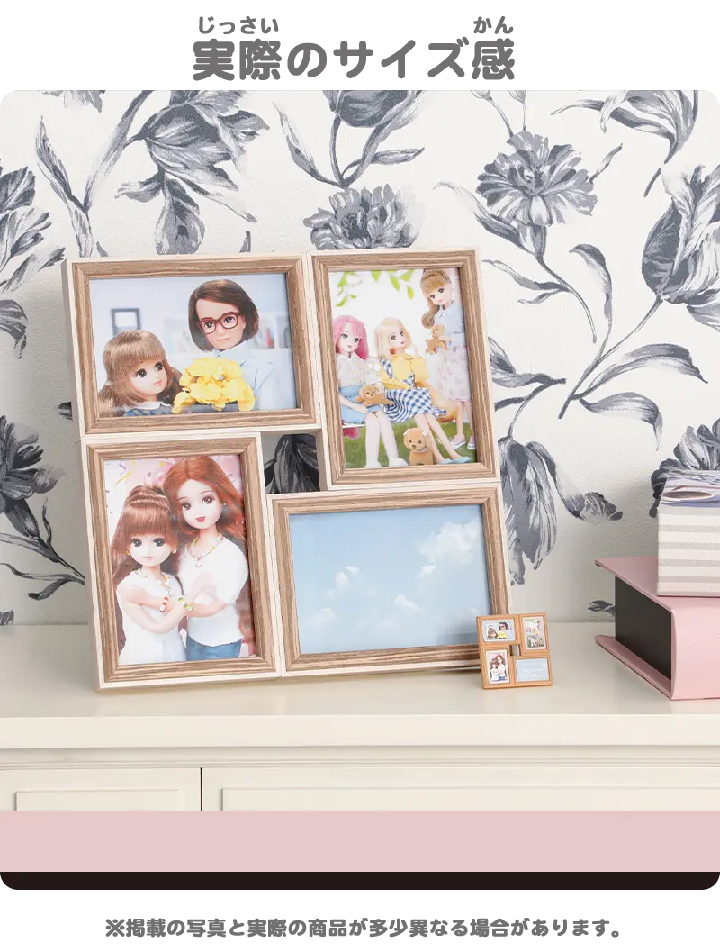 実際のサイズ感