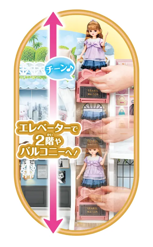 エレベーターで2階やバルコニーへ！