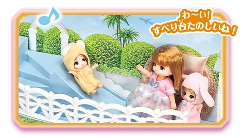 わ～い！すべり台たのしいね！