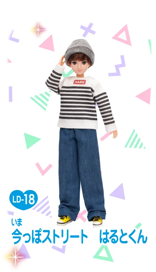 ＬＤ－１８ 今っぽストリート　はるとくん
