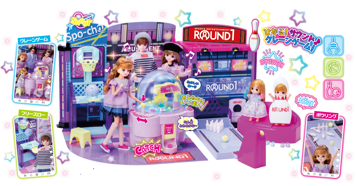ROUND1×リカちゃん　あそびつくそう！2