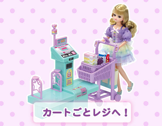 おかいもののながれ2