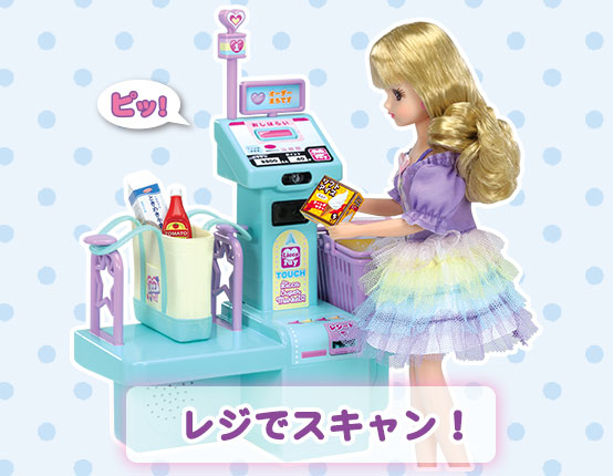 おかいもののながれ3