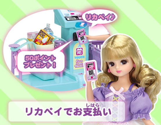 おかいもののながれ5